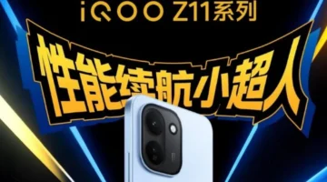 هاتف iQOO Z11 Turbo يتفوق بمواصفات قوية وقدرة شحن جبارة